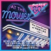 At The Movies - The Soundtrack Of Your Life - Vol. 1